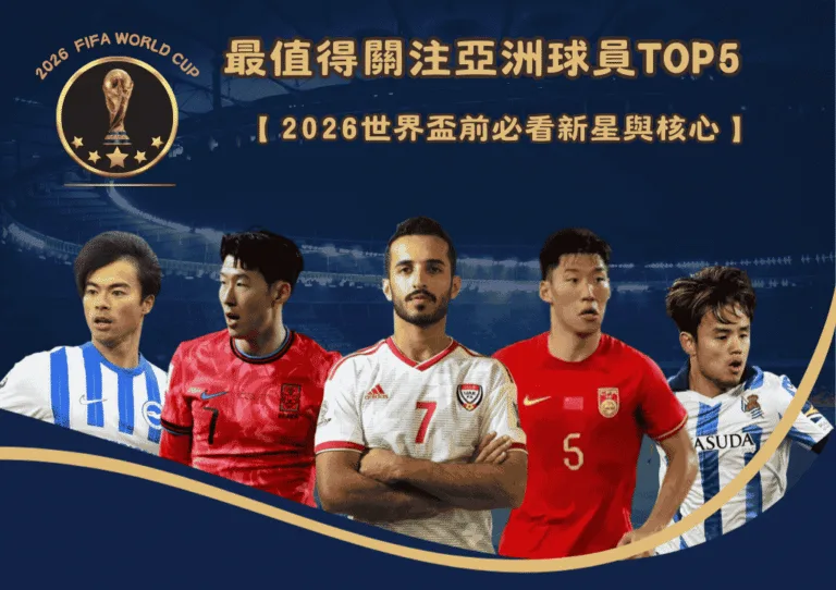 美國國腳RicardoPepi的世界盃之路豪賭 1 美國國腳RicardoPepi的世界盃之路豪賭